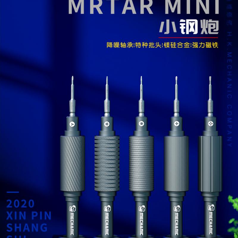 MECHANIC Mortar mini screwdriver