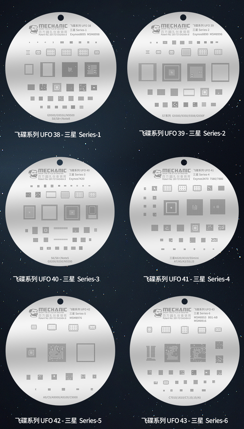 MECHANIC Sam composite stencils set